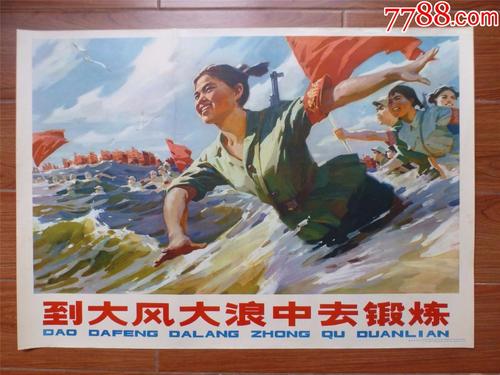 做个秋田县立大学毕业证